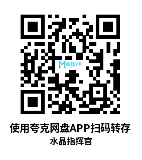 Oculus Quest 游戏《水晶指挥官》Crystal Commanders