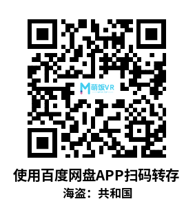 Meta Quest 游戏《海盗：共和国+汉化版》The Pirate: Republic of Nassau