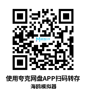 Meta Quest 游戏《海鸥模拟器》Seagull Simulator Meta Quest 游戏《海鸥模拟器》Seagull Simulator