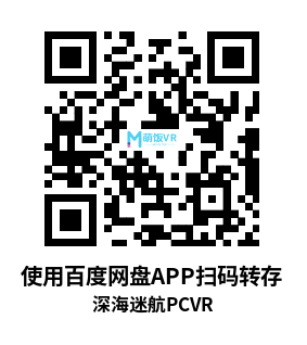 深海迷航(Subnautica) 深海迷航(Subnautica)