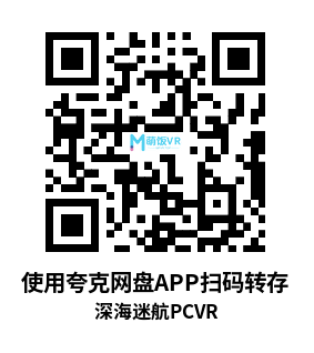 深海迷航(Subnautica) 深海迷航(Subnautica)