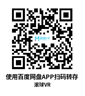 Oculus Quest 游戏《滚球VR》Boule Petanque VR