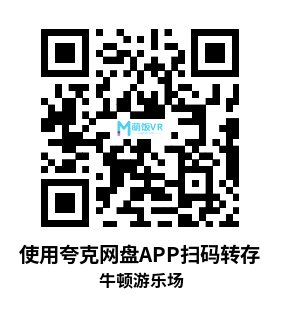 Oculus Quest 游戏《牛顿游乐场》Playground : Physics Sandbox