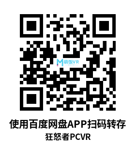 狂怒者(RAGER VR) 狂怒者(RAGER VR)