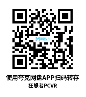 狂怒者(RAGER VR) 狂怒者(RAGER VR)