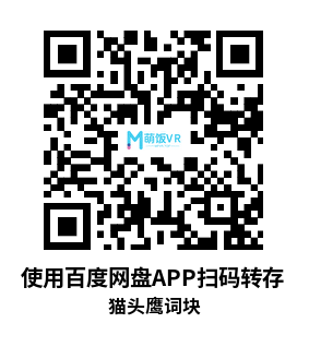 Meta Quest 游戏《猫头鹰词块》Arthur Owls Word Block