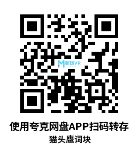 Meta Quest 游戏《猫头鹰词块》Arthur Owls Word Block Meta Quest 游戏《猫头鹰词块》Arthur Owls Word Block