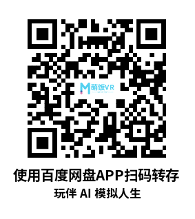 Meta Quest 游戏《玩伴 AI 模拟人生》PlayPal – AI Sims
