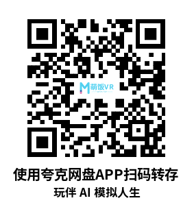 Meta Quest 游戏《玩伴 AI 模拟人生》PlayPal – AI Sims