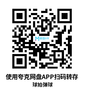 Meta Quest 游戏《球拍弹球》Racket Pinball