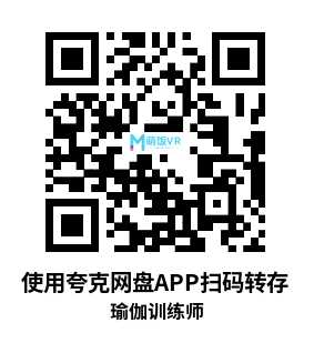 Oculus Quest 游戏《瑜伽训练师》VirtuaLiron – VR Immersive YOGA practice