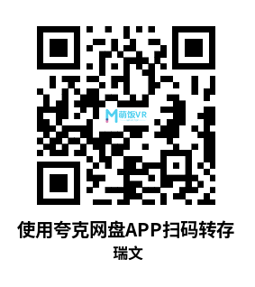 Oculus Quest 游戏《瑞文》Riven