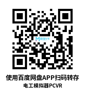 电工模拟器VR(Electrician Simulator VR) 电工模拟器VR(Electrician Simulator VR)