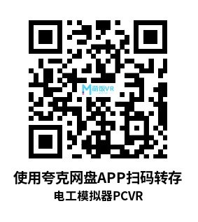 电工模拟器VR(Electrician Simulator VR) 电工模拟器VR(Electrician Simulator VR)