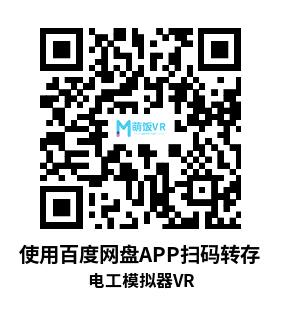 Meta Quest 游戏《电工模拟器VR》Electrician Simulator VR