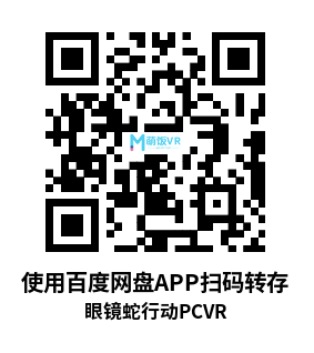 眼镜蛇行动(OPERATION SERPENS) 眼镜蛇行动(OPERATION SERPENS)