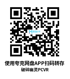 破碎幽灵(Broken Spectre) 破碎幽灵(Broken Spectre)