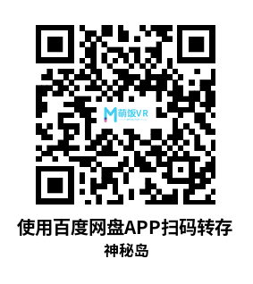 Oculus Quest 游戏《神秘岛》Myst VR Oculus Quest 游戏《神秘岛》Myst VR
