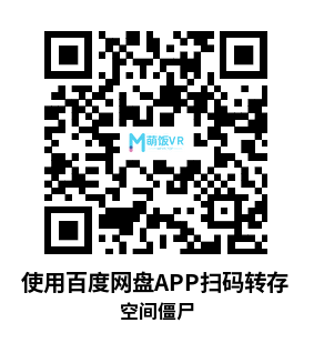 Meta Quest 游戏《空间僵尸》Spatial Zombies Meta Quest 游戏《空间僵尸》Spatial Zombies