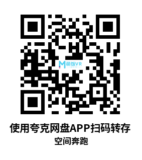 Meta Quest 游戏《空间奔跑》ZIX VR