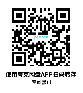 Meta Quest 游戏《空间黑门》BlackGate