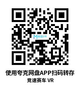 Meta Quest 游戏《竞速赛车 VR》Rec Racer VR Meta Quest 游戏《竞速赛车 VR》Rec Racer VR