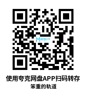 Oculus Quest 游戏《笨重的轨道》Chunky Orbits VR Oculus Quest 游戏《笨重的轨道》Chunky Orbits VR