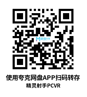 精灵射手 (Elven Assassin VR) 精灵射手 (Elven Assassin VR)