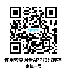 Oculus Quest 游戏《索拉一号》Solara One Oculus Quest 游戏《索拉一号》Solara One