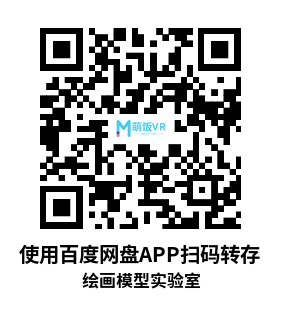 Meta Quest 游戏《绘画模型实验室》Shapelab Lite