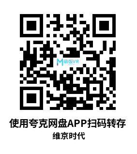 Meta Quest 游戏《维京时代》Ragnarock VR