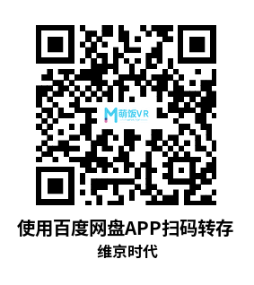 Meta Quest 游戏《维京时代》Ragnarock VR