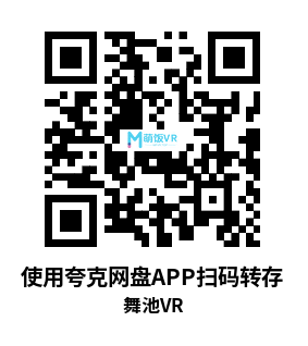 Meta Quest 游戏《舞池VR》DanceFloorVR