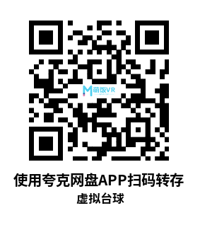 Oculus Quest 游戏《虚拟台球》ForeVR Pool VR Oculus Quest 游戏《虚拟台球》ForeVR Pool VR