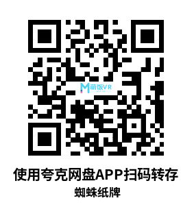 Oculus Quest 游戏《蜘蛛纸牌》Tripeaks Dreamland VR