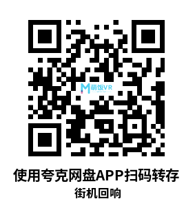 Meta Quest 游戏《街机回响》Echoes Of The Arcade