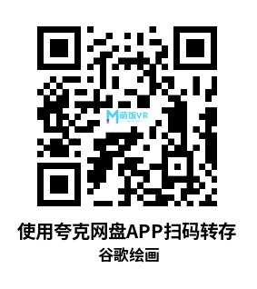 Oculus Quest 游戏《谷歌绘画》Tilt Brush Oculus Quest 游戏《谷歌绘画》Tilt Brush