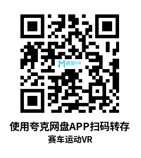 Meta Quest 游戏《赛车运动VR》MotorsportVR