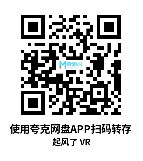 Oculus Quest 游戏《起风了 VR》Wind Wind VR