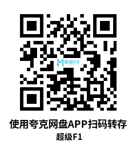 Meta Quest 游戏《超级F1》Hyper F1