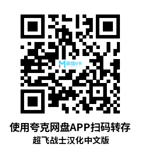 Meta Quest 游戏《超飞战士汉化中文版》Superfly VR Meta Quest 游戏《超飞战士汉化中文版》Superfly VR