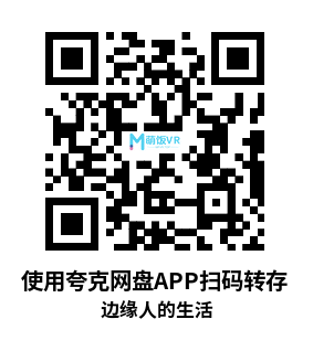 Meta Quest 游戏《边缘人的生活》AREA MAN LIVES VR