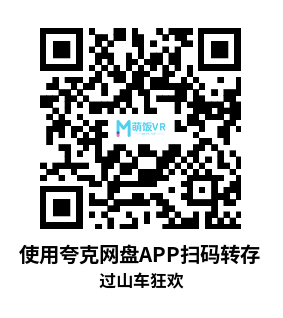 Oculus Quest 游戏《过山车狂欢》CoasterMania