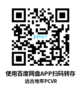 远古地牢（Ancient Dungeon VR）