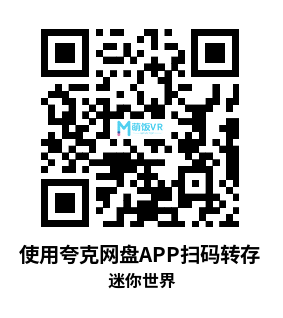 Meta Quest 游戏《迷你世界》Pocket Lands