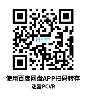 迷宫（Labyrinthine）