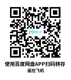 Oculus Quest 游戏《遥控飞机》FlyMe