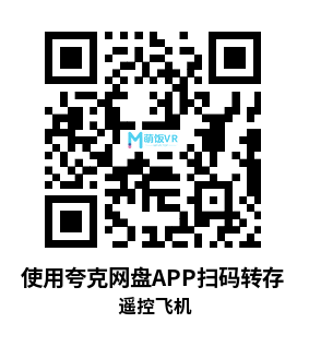 Oculus Quest 游戏《遥控飞机》FlyMe
