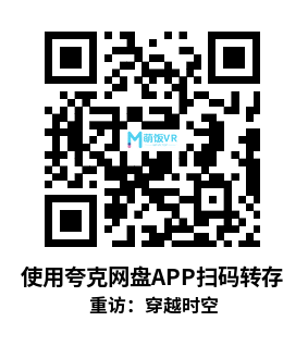 Meta Quest 游戏《重访：穿越时空》Revisit: Time Travel with Google Earth