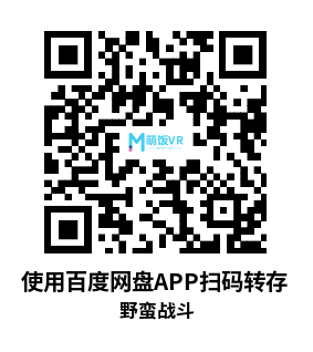 Oculus Quest 游戏《野蛮战斗》Barbaria vr Oculus Quest 游戏《野蛮战斗》Barbaria vr